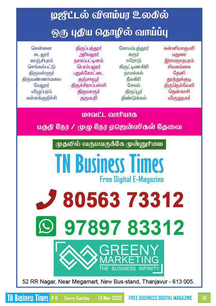 tn business times franchise enquiry